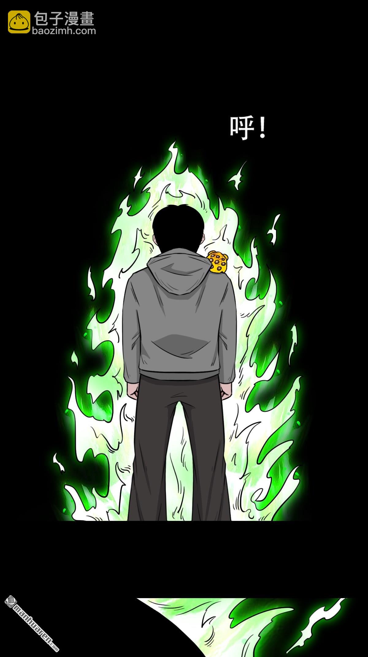 🍼斗厌神 第242回 道晋 第24页