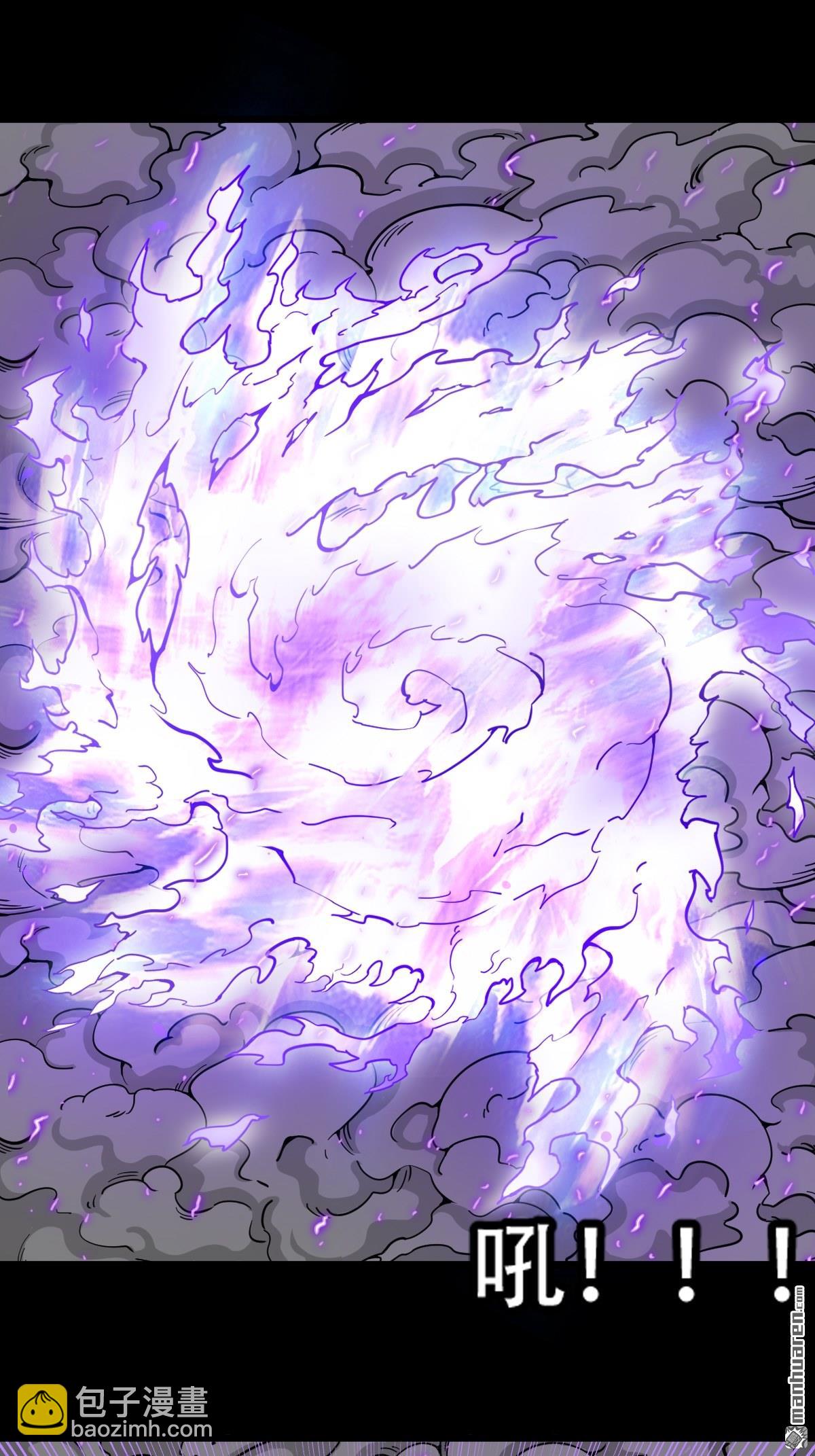 🍼斗厌神 第242回 道晋 第38页