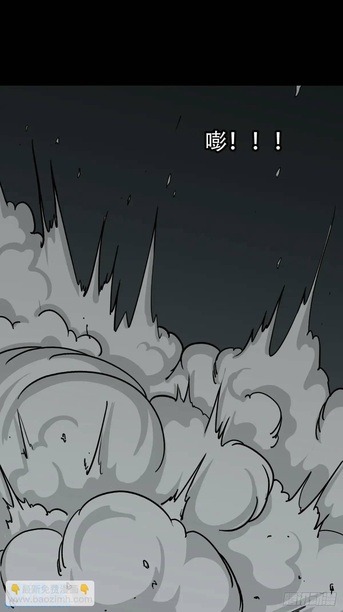 🍼斗厌神 滴血狼头 第22页