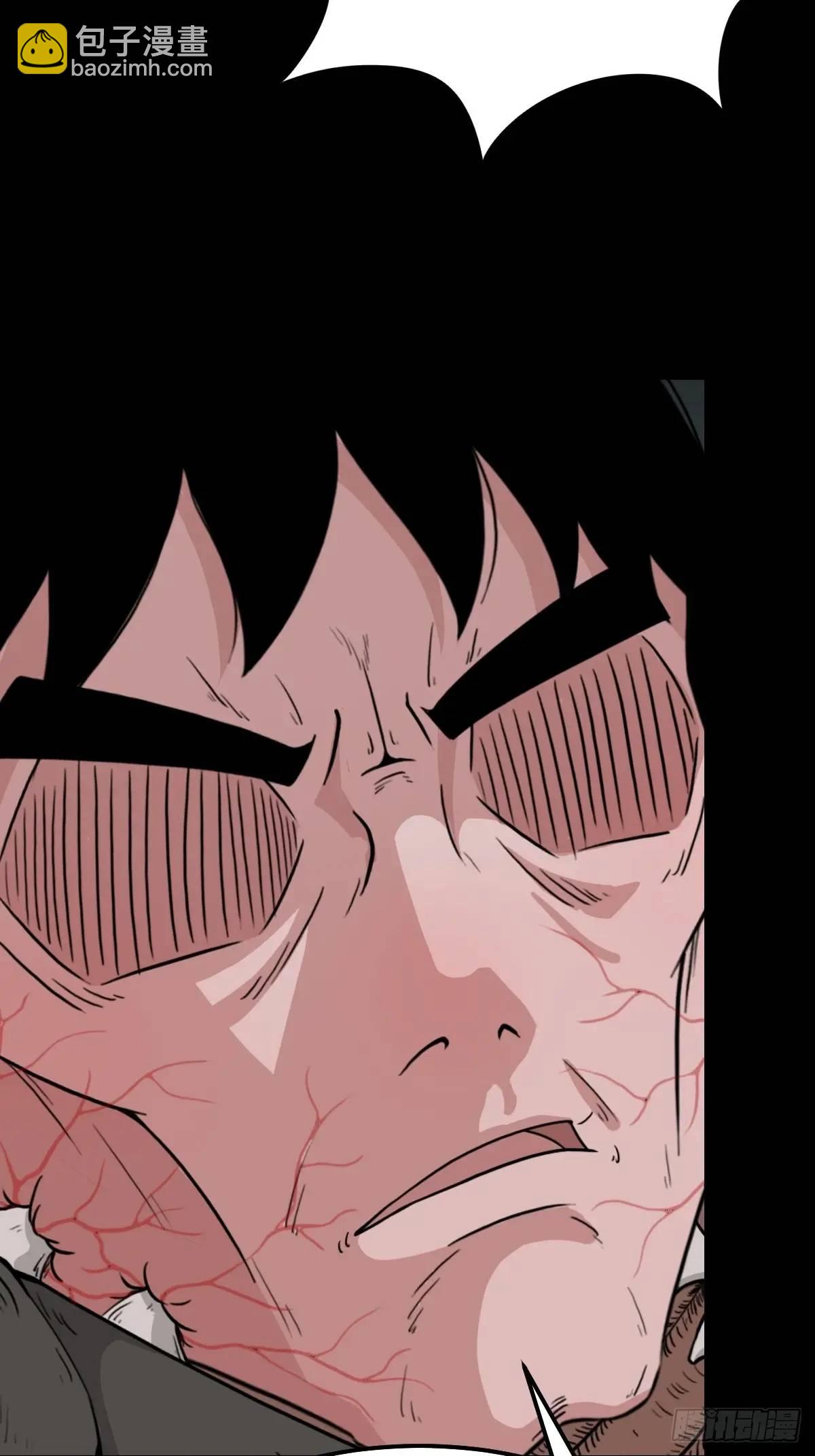 🍼斗厌神 滴血狼头 第26页