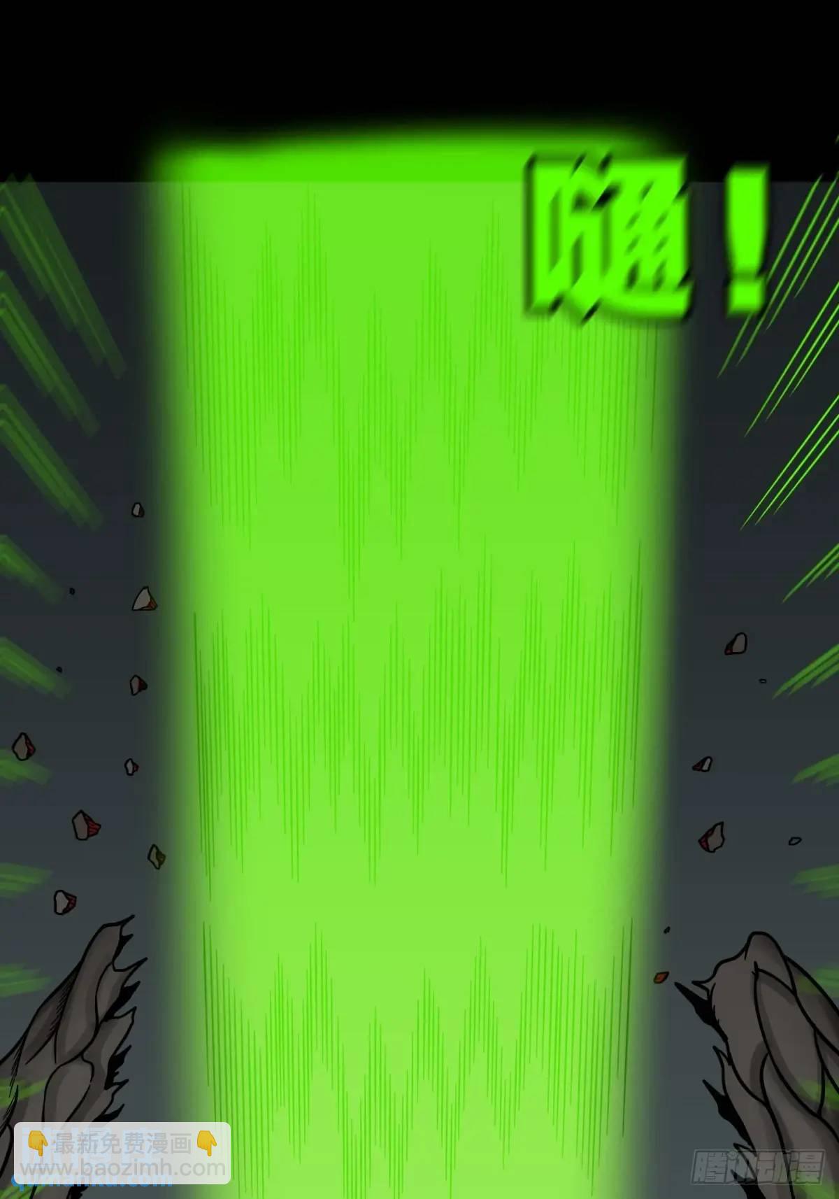 🍼斗厌神 滴血狼头 第43页