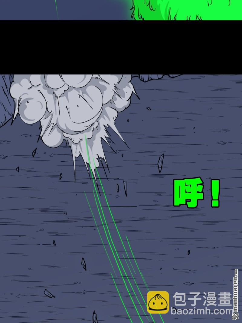 🍼斗厌神 第246回 星死薄 第23页