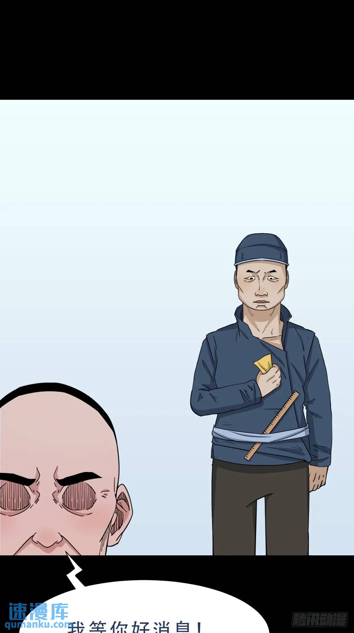 🍼斗厌神 狗宅 第1页