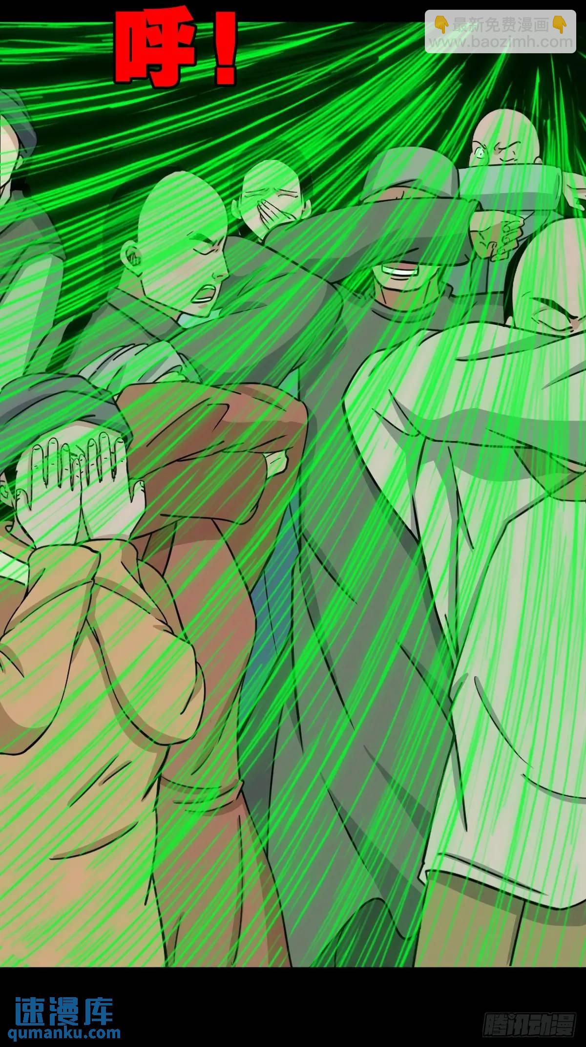 🍼斗厌神 狗宅 第11页