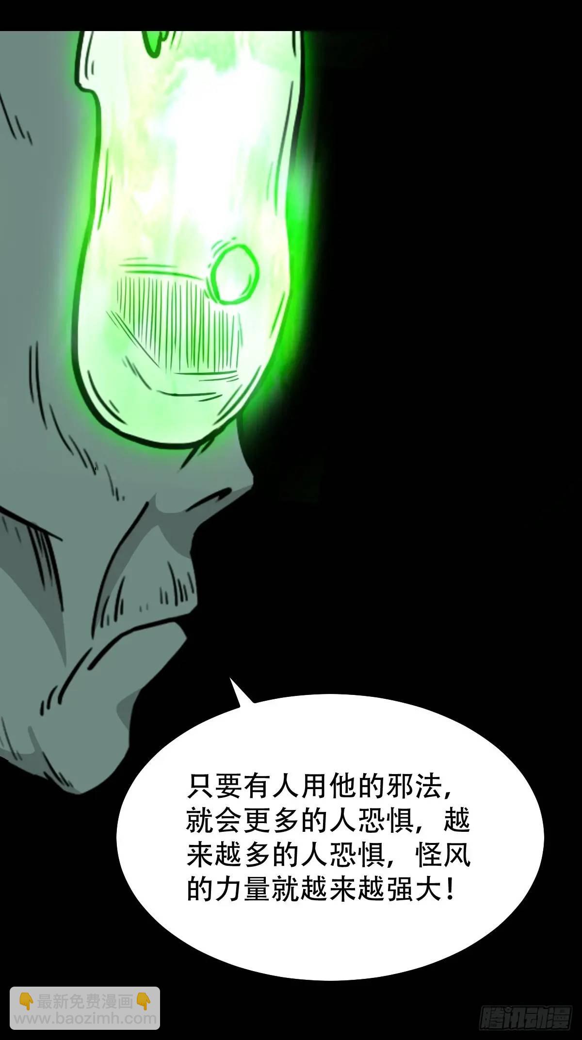 🍼斗厌神 狗宅 第16页