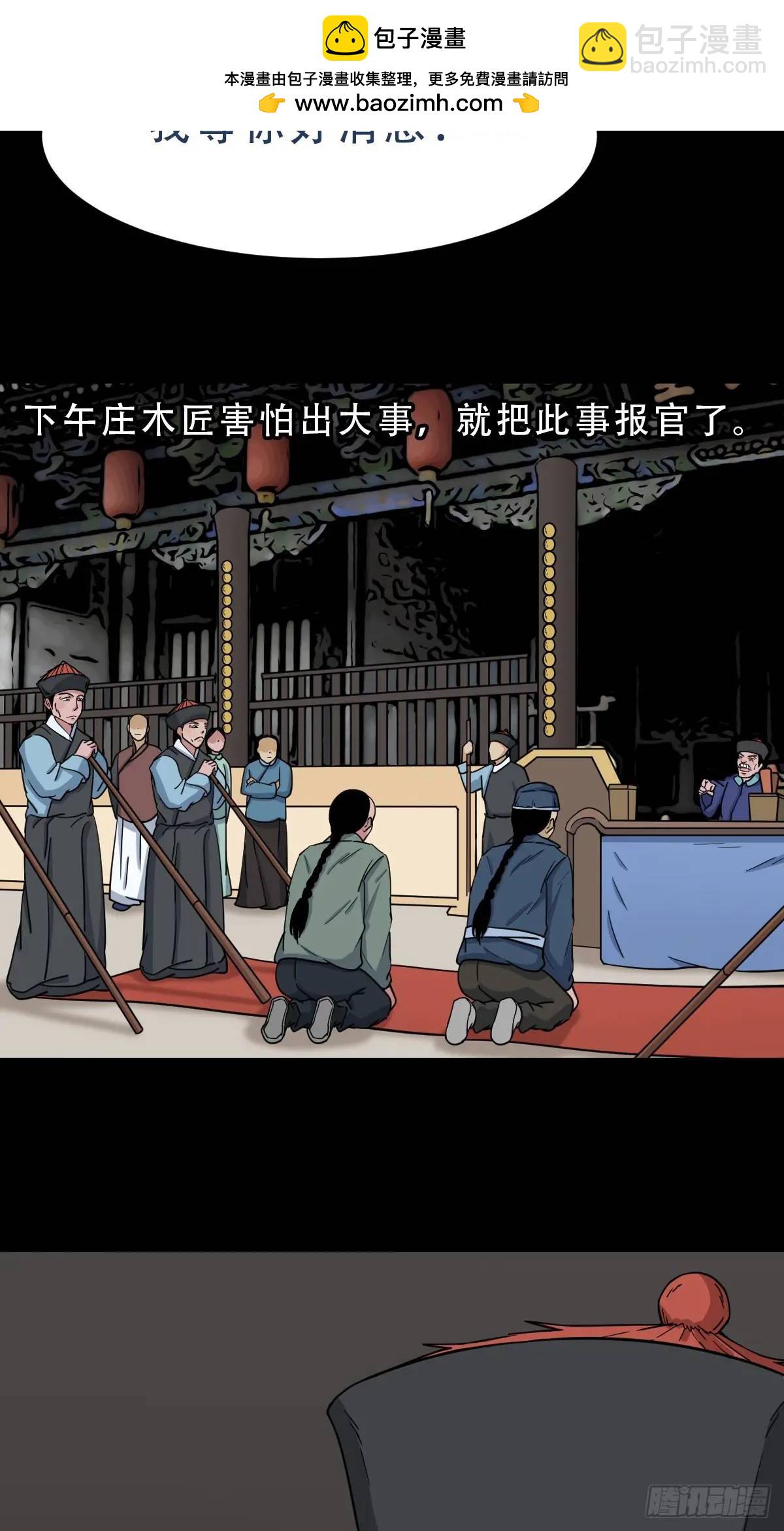 🍼斗厌神 狗宅 第2页