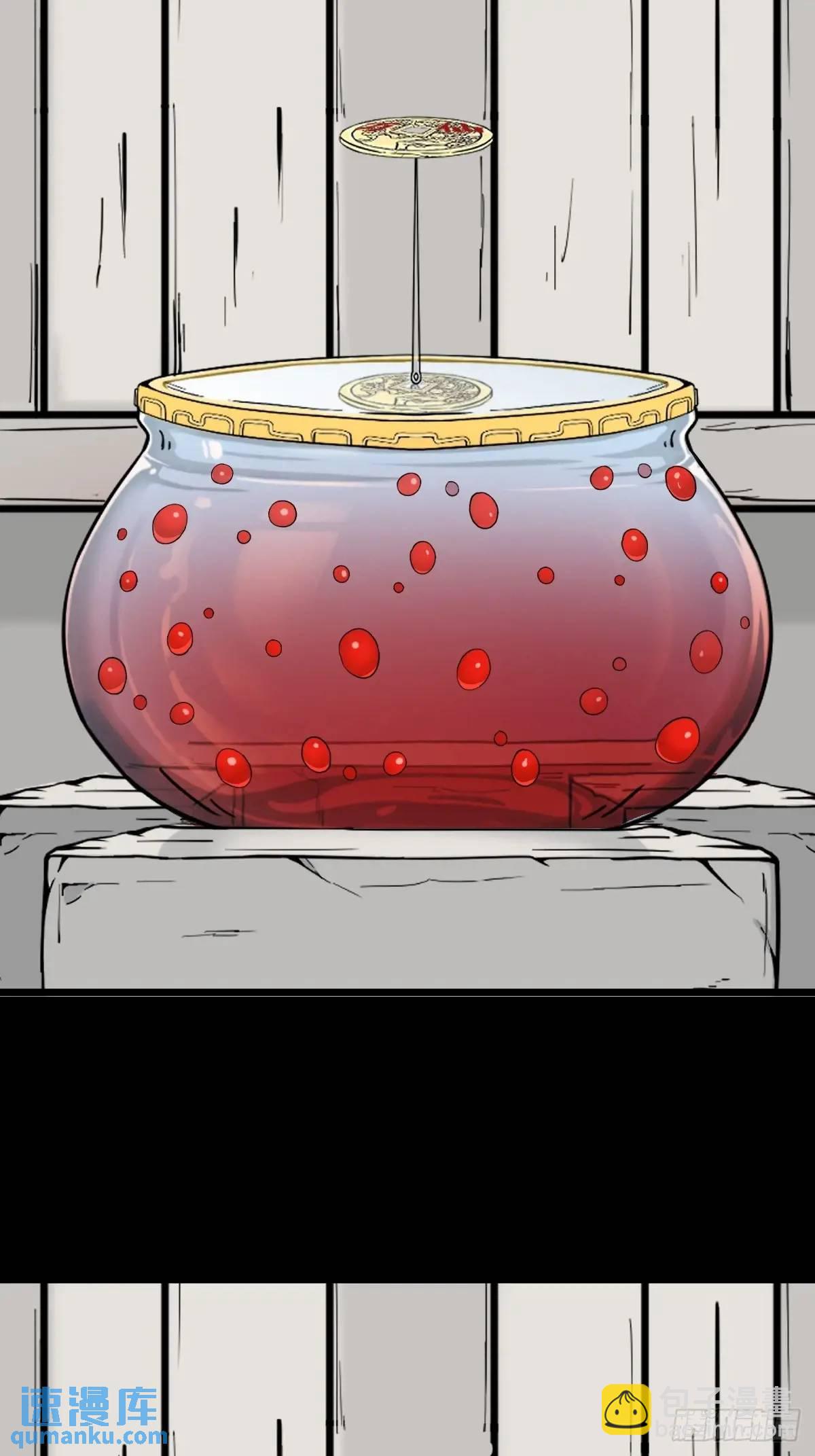 🍼斗厌神 狗宅 第27页