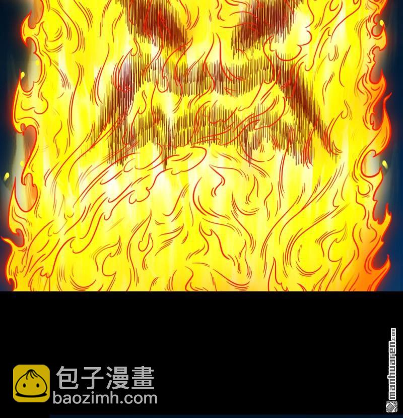 🍼斗厌神 第250回 太一余粮 第37页