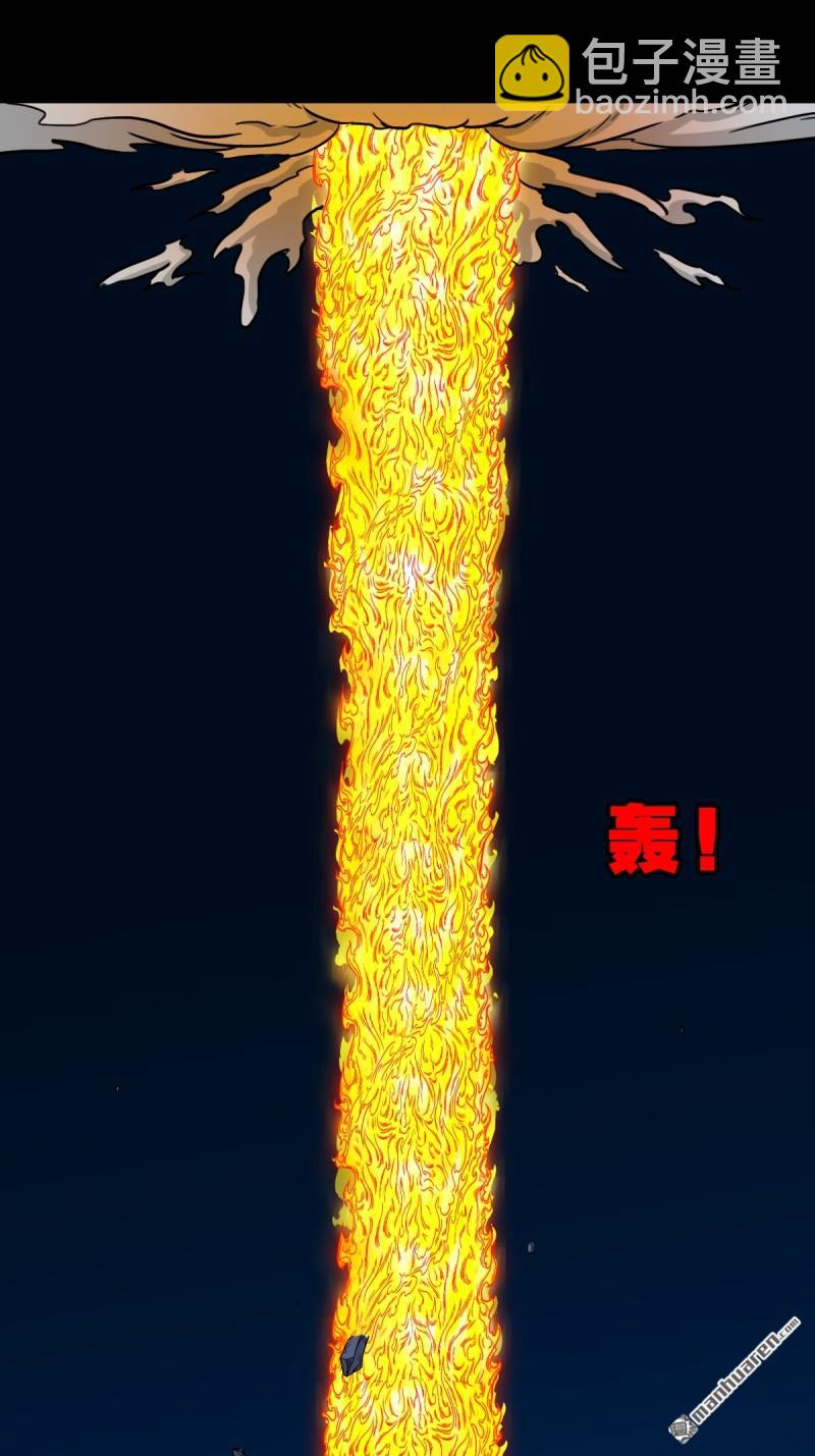 🍼斗厌神 第250回 太一余粮 第40页