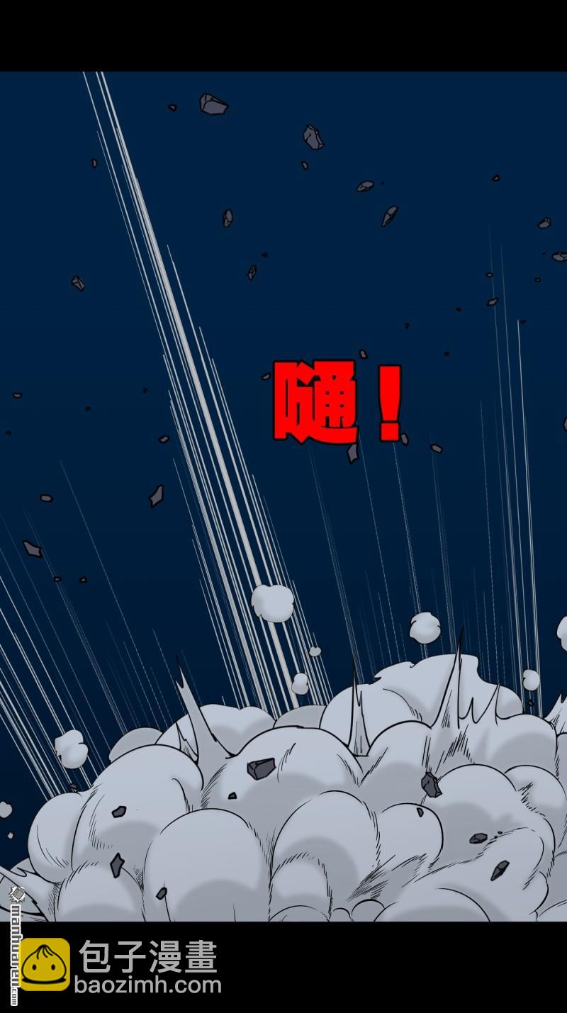 🍼斗厌神 第252回 偃骨 第17页