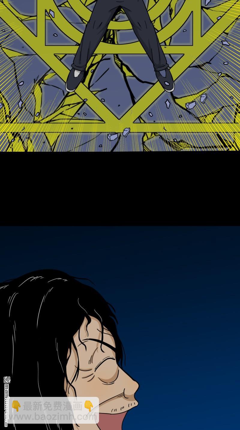 🍼斗厌神 第252回 偃骨 第33页