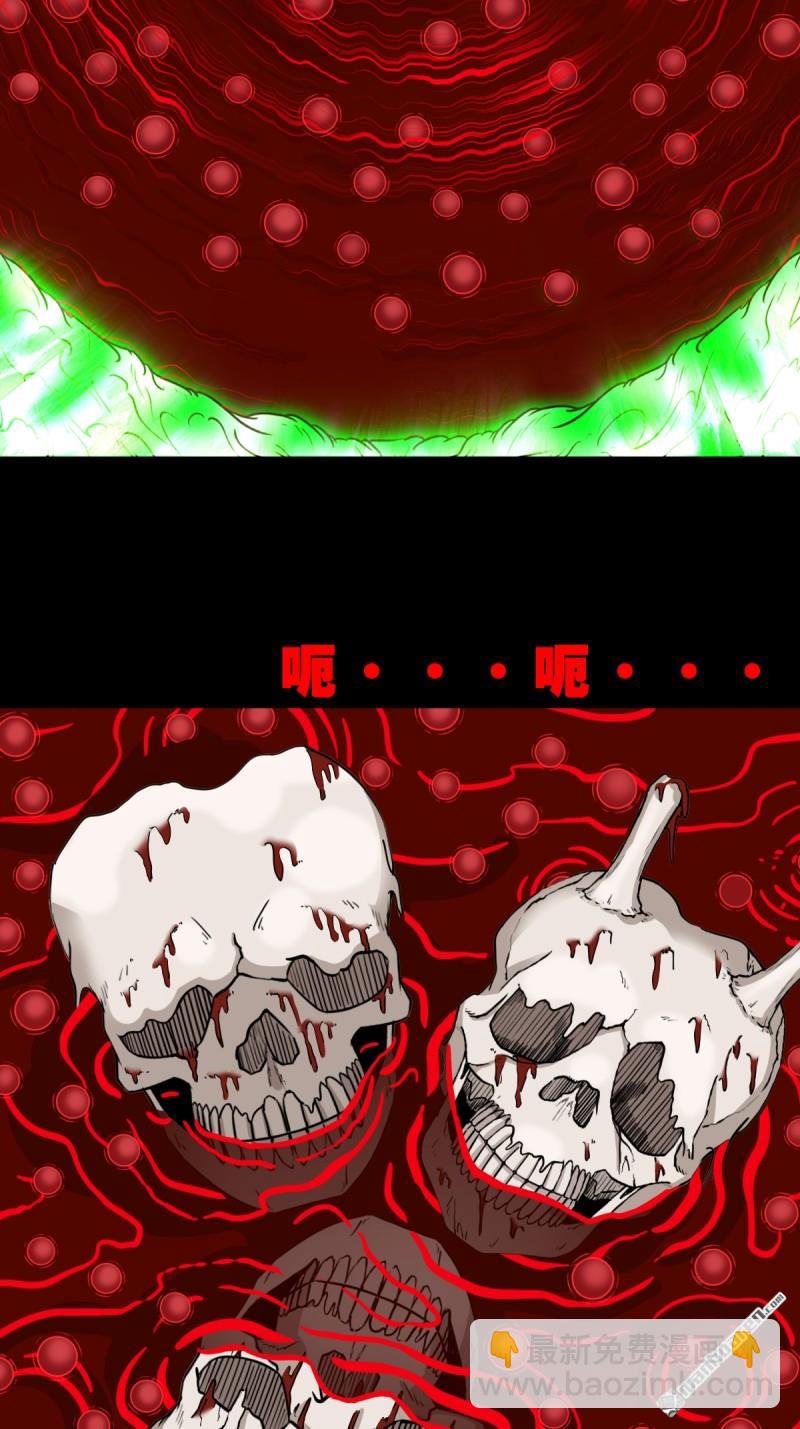 🍼斗厌神 第254回 化畜肖 第48页