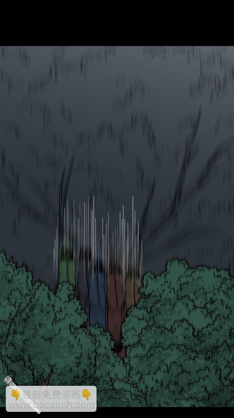 🍼斗厌神 第256回 吞火星 第13页