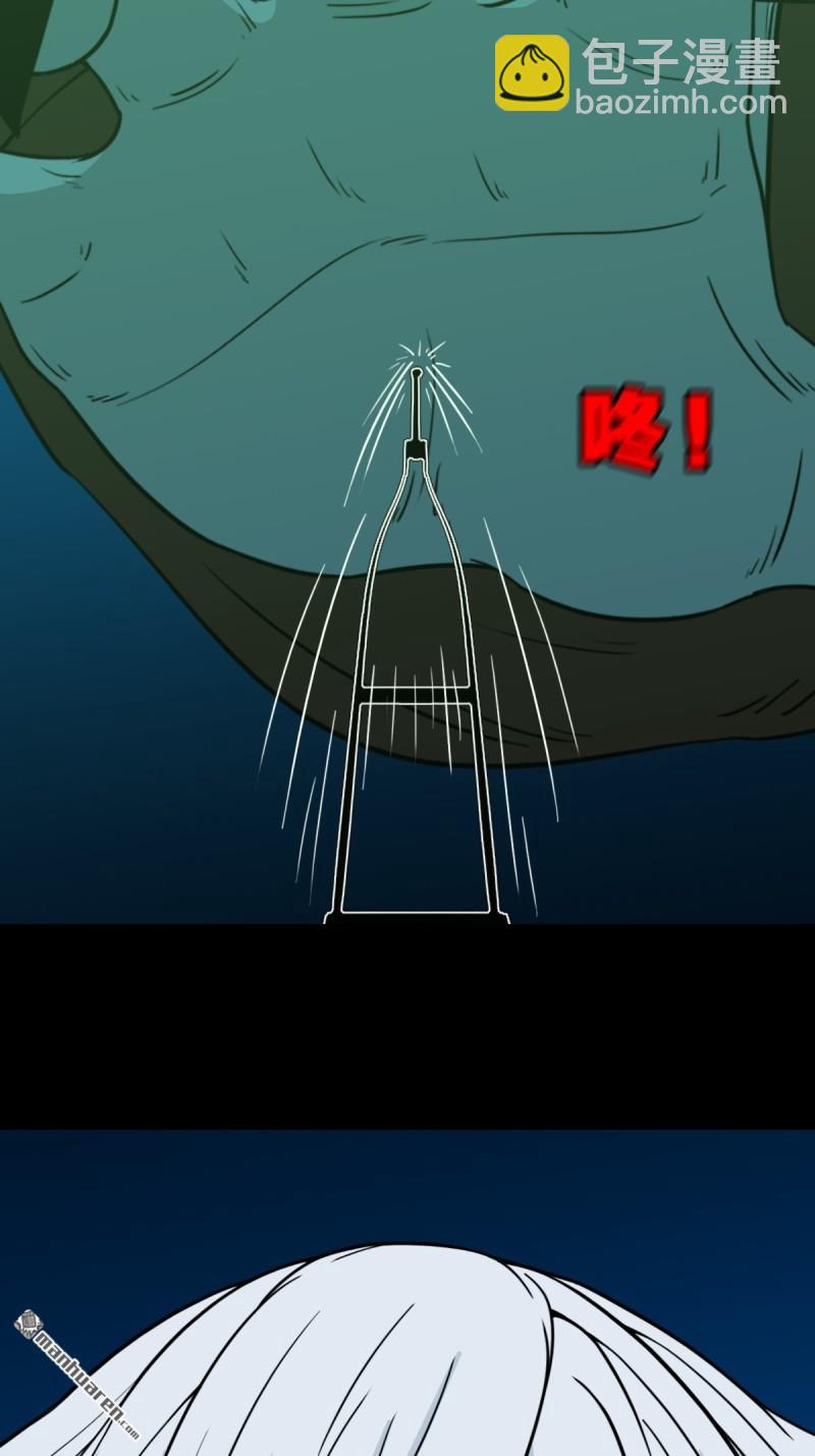 🍼斗厌神 第258回 道走魂消 第26页