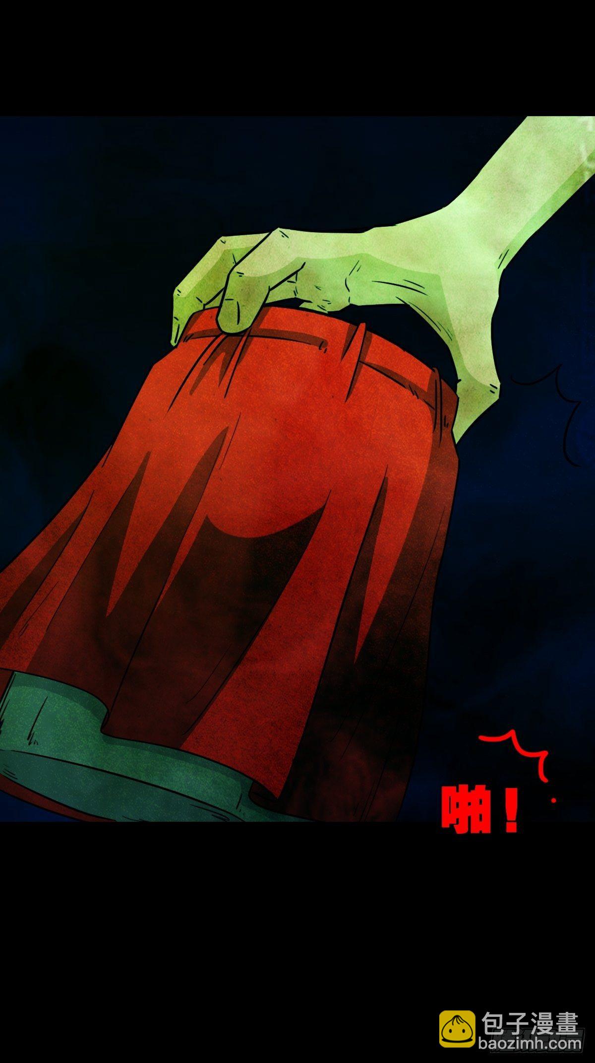 🍼斗厌神 四傀分宴（下） 第14页