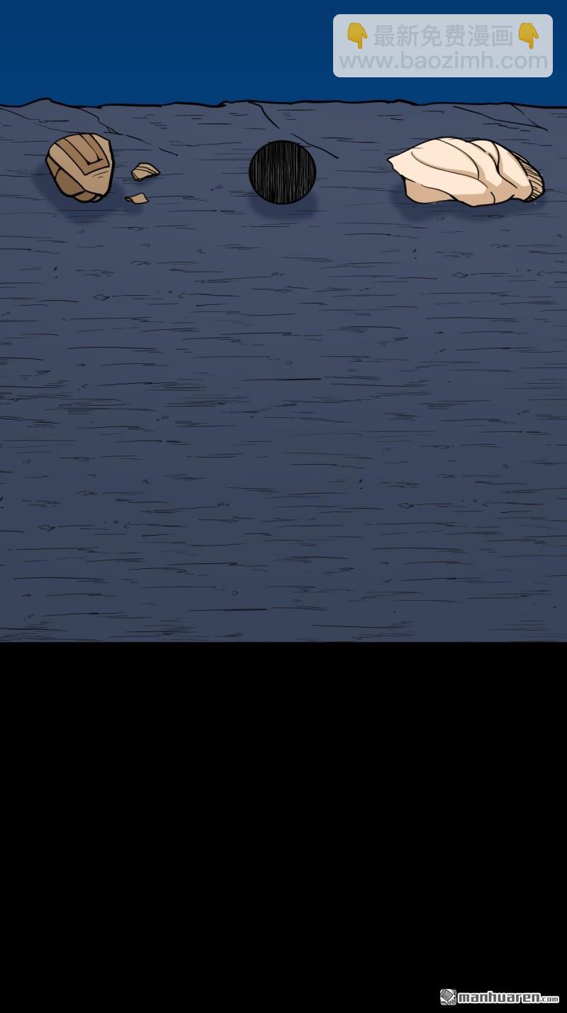 🍼斗厌神 第260回 浮魂入梦 第28页