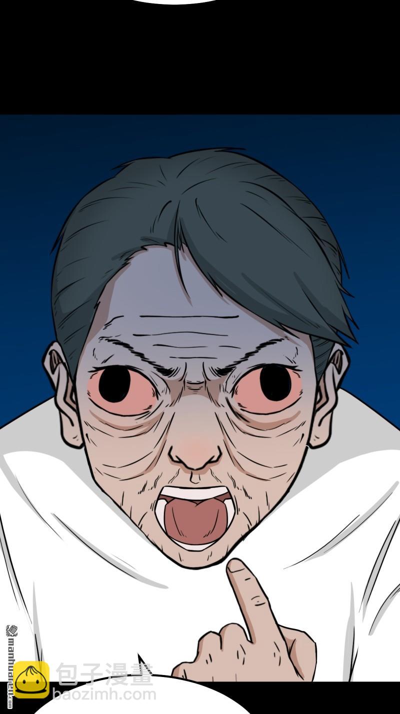 🍼斗厌神 下污谭·下 第49页