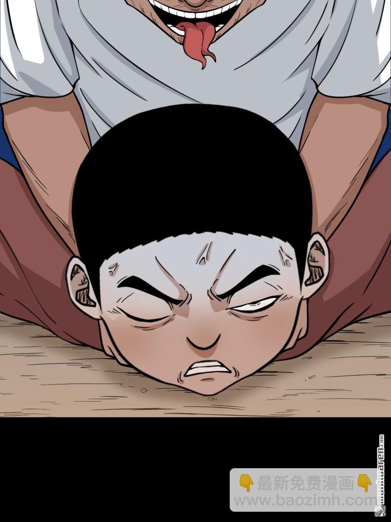 🍼斗厌神 破庙 第16页