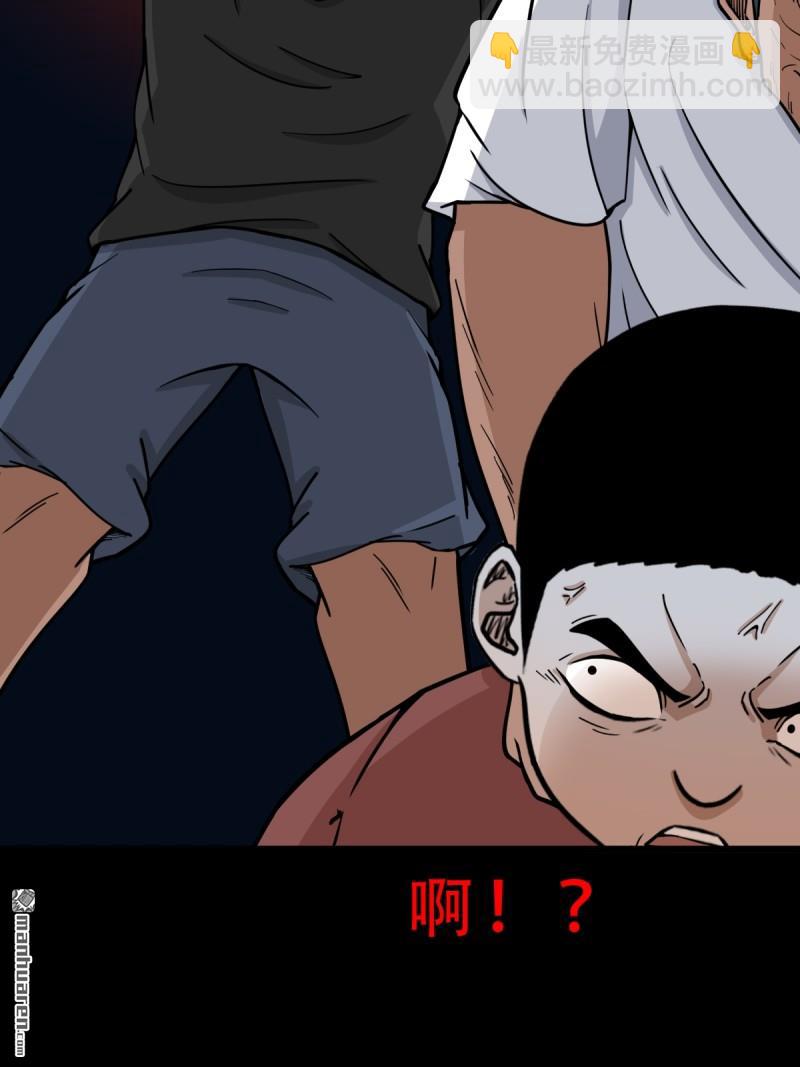 🍼斗厌神 破庙 第19页