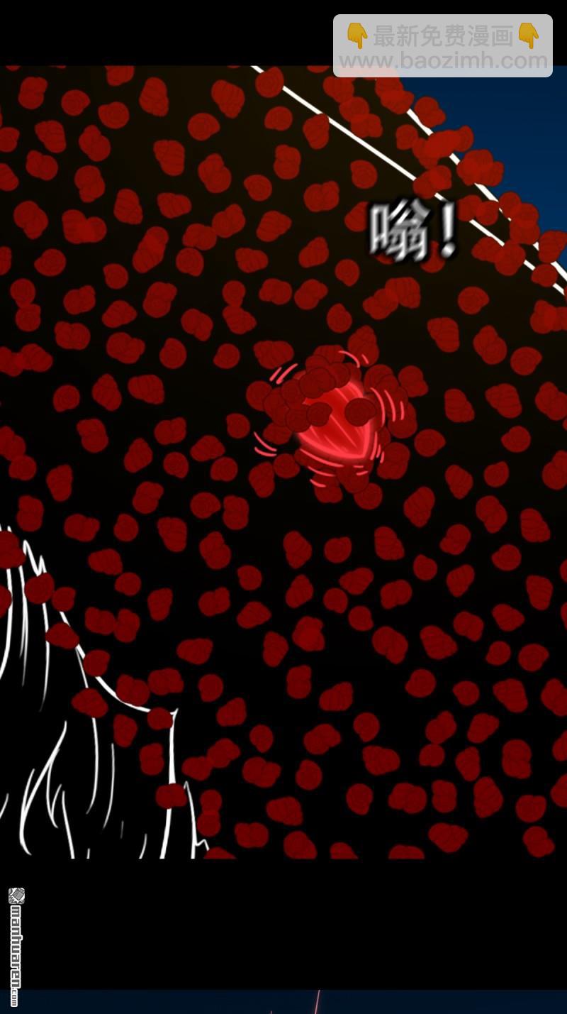 🍼斗厌神 无神道 第30页