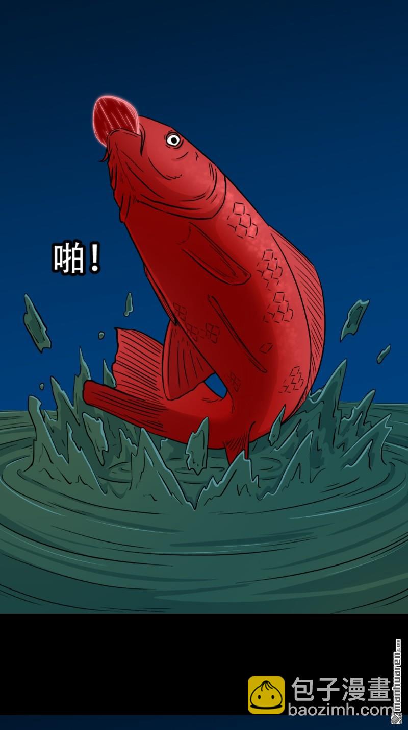 🍼斗厌神 无神道 第32页