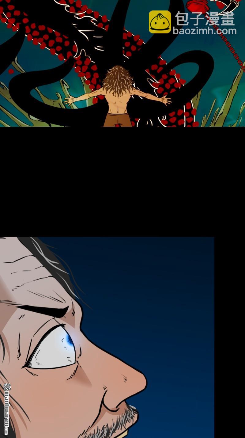 🍼斗厌神 无神道 第41页