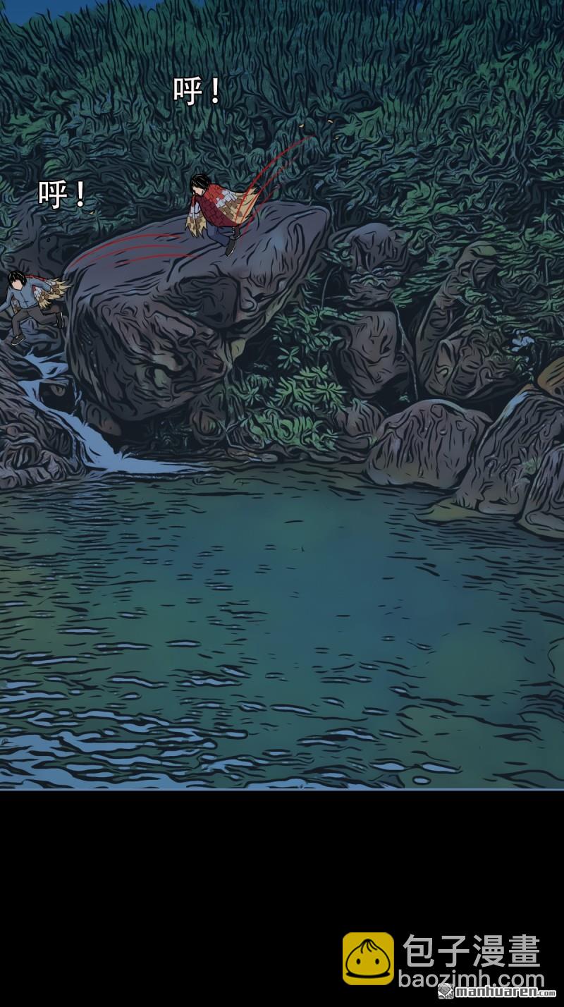 🍼斗厌神 山凤 第24页