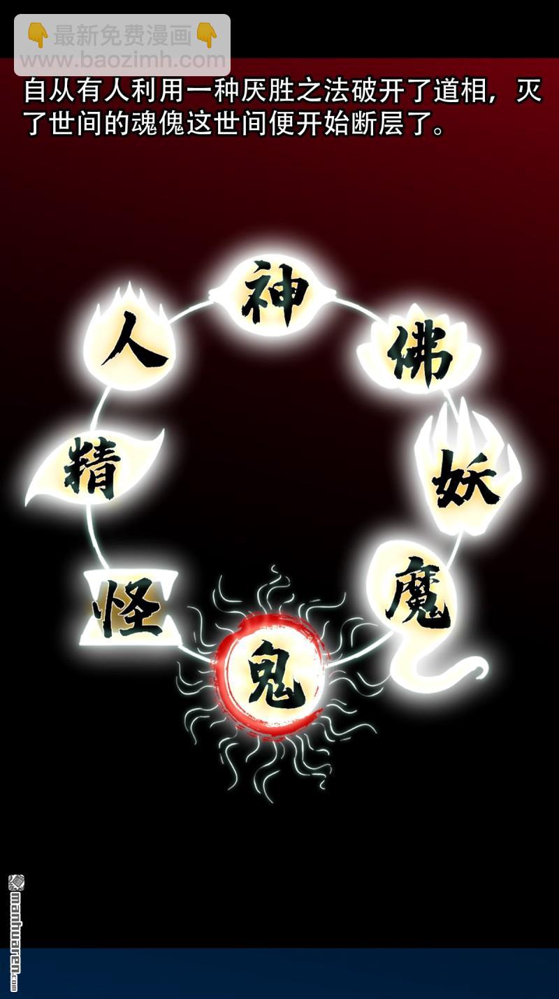 🍼斗厌神 山凤 第37页