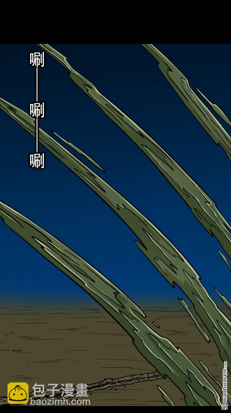 🍼斗厌神 山凤 第4页