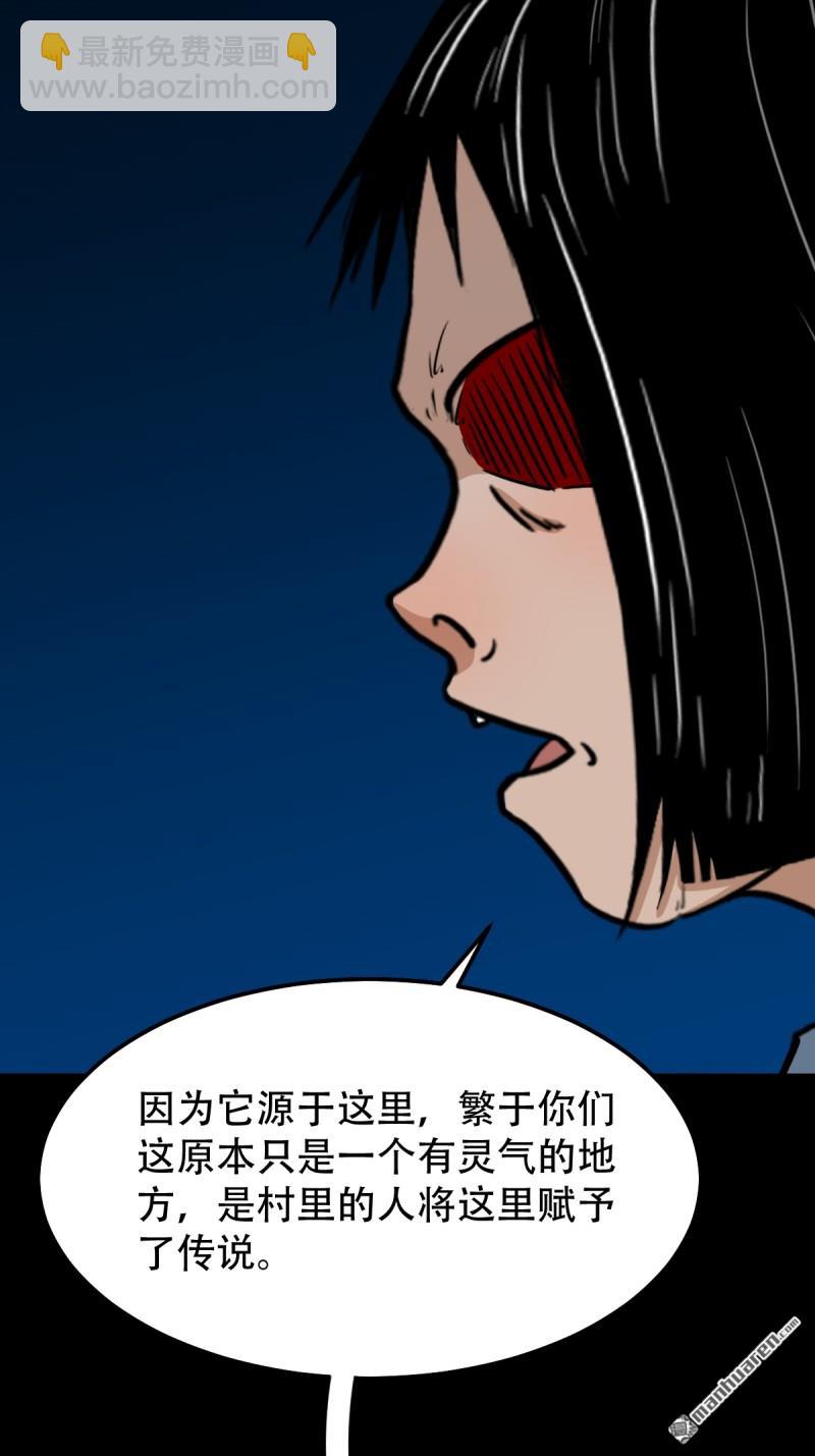 🍼斗厌神 疾病天罗 第6页