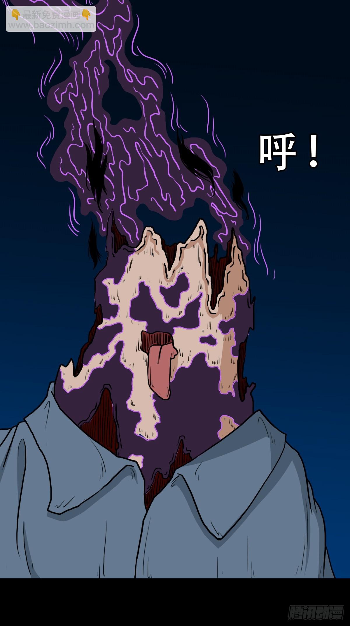 🍼斗厌神 怪媪 第3页