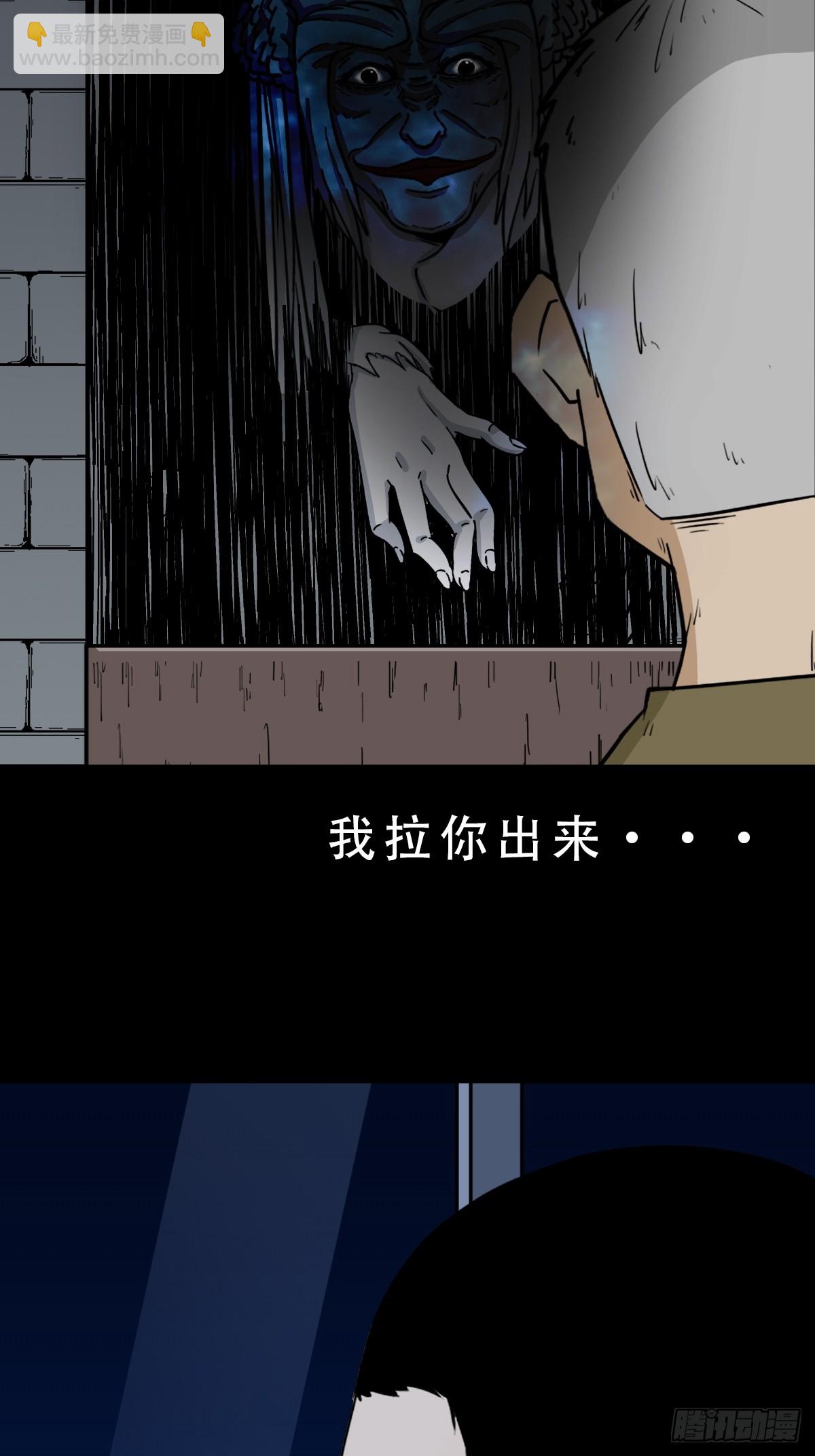 🍼斗厌神 鸡橛痣 第13页