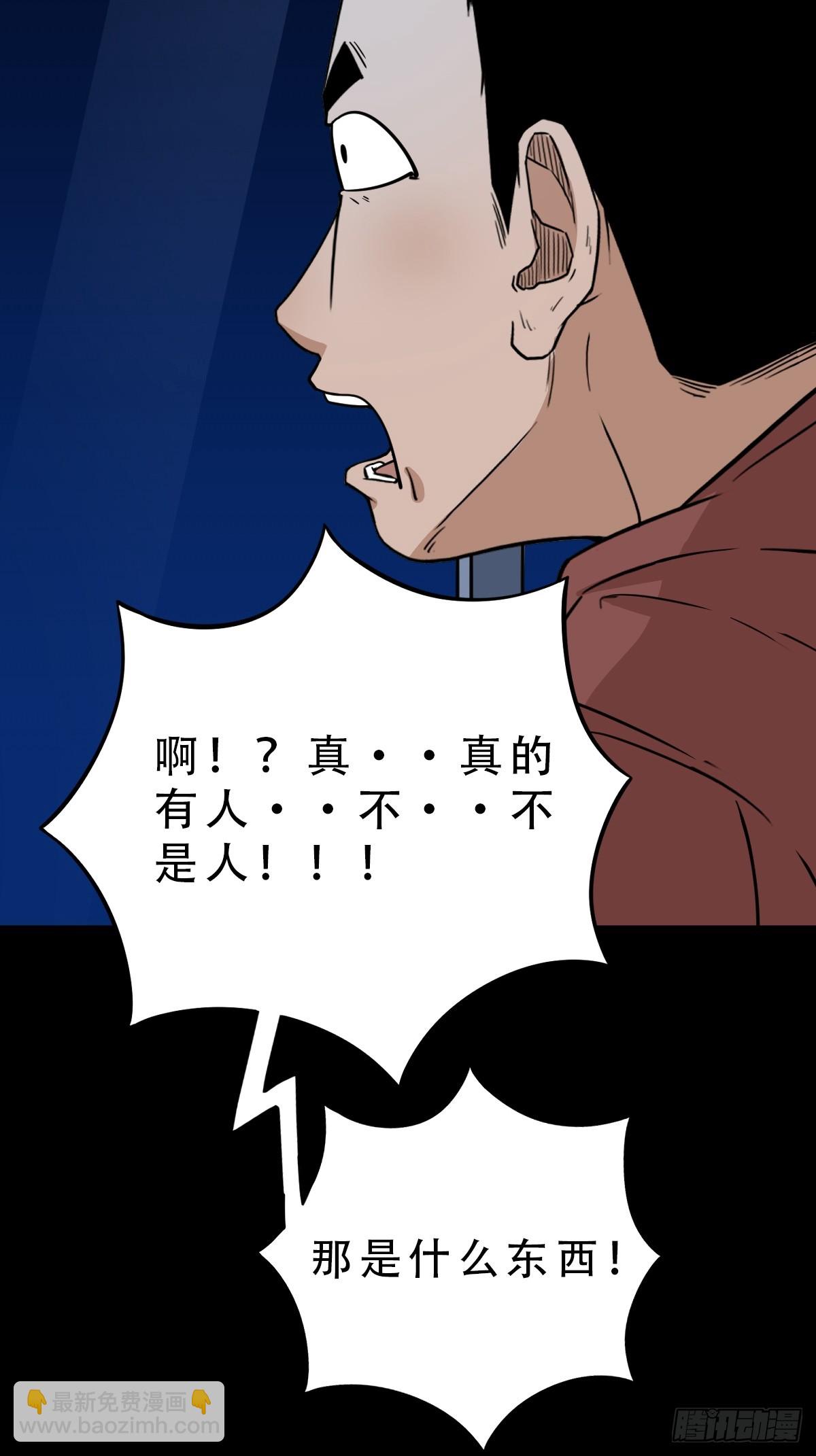 🍼斗厌神 鸡橛痣 第14页