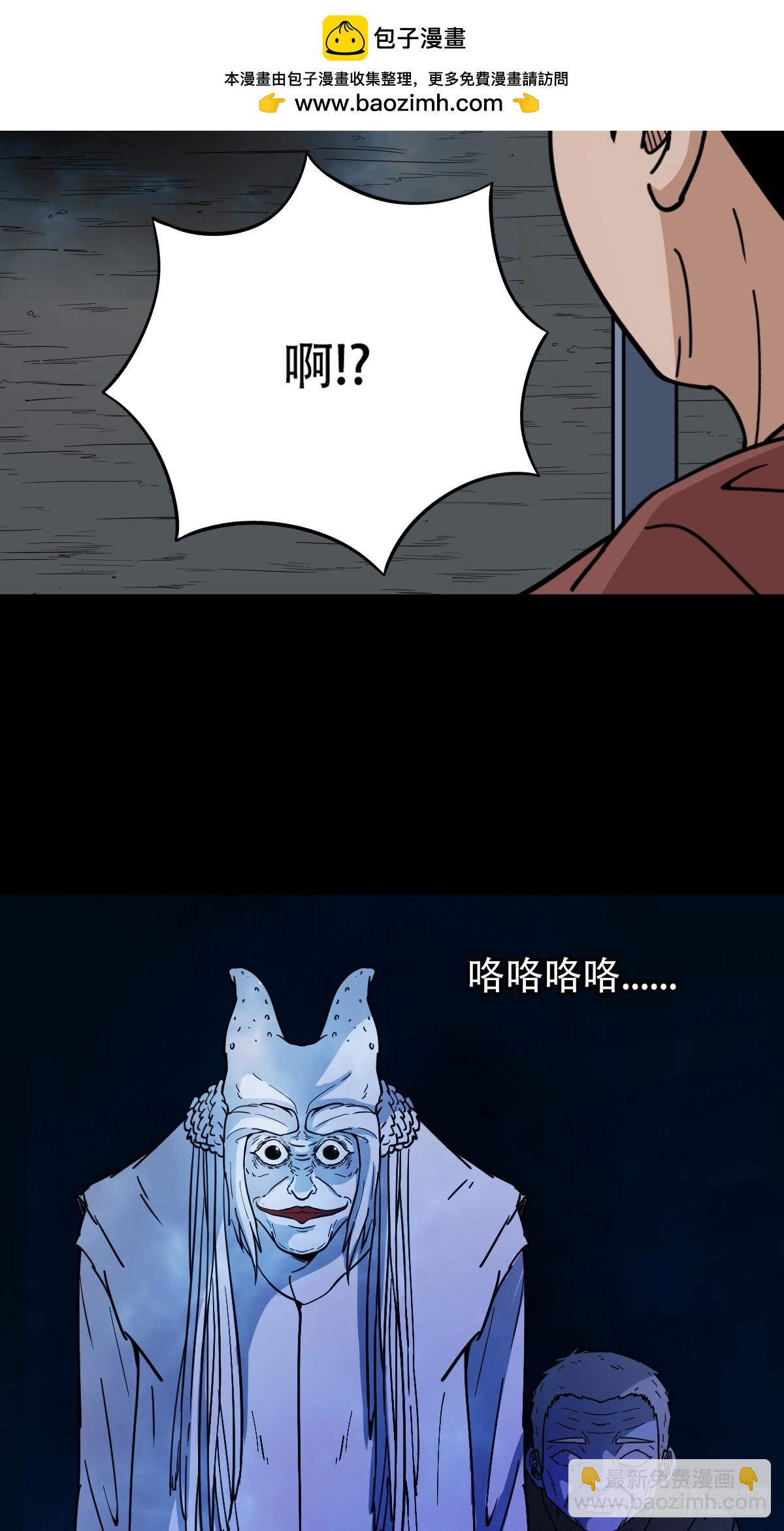 🍼斗厌神 鸡橛痣 第19页