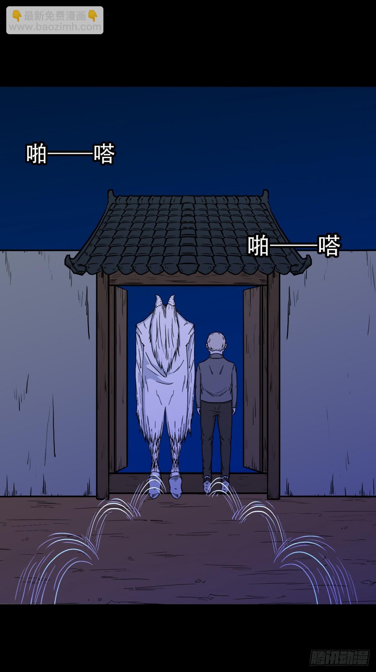 🍼斗厌神 鸡橛痣 第24页