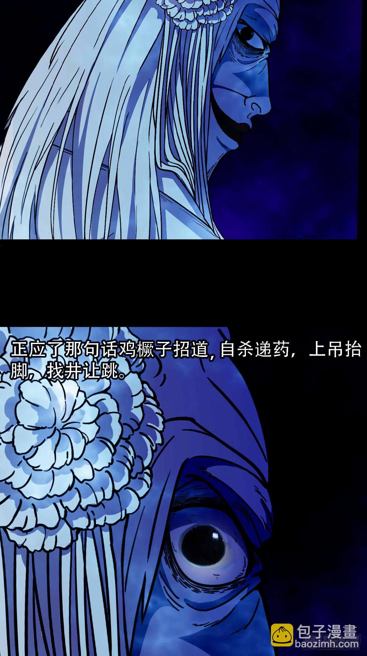 🍼斗厌神 鸡橛痣 第33页
