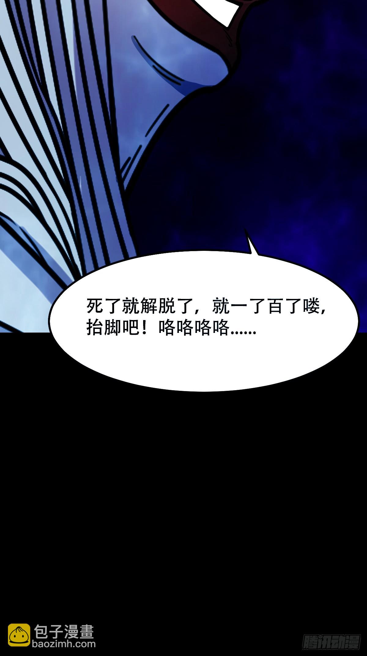 🍼斗厌神 鸡橛痣 第35页