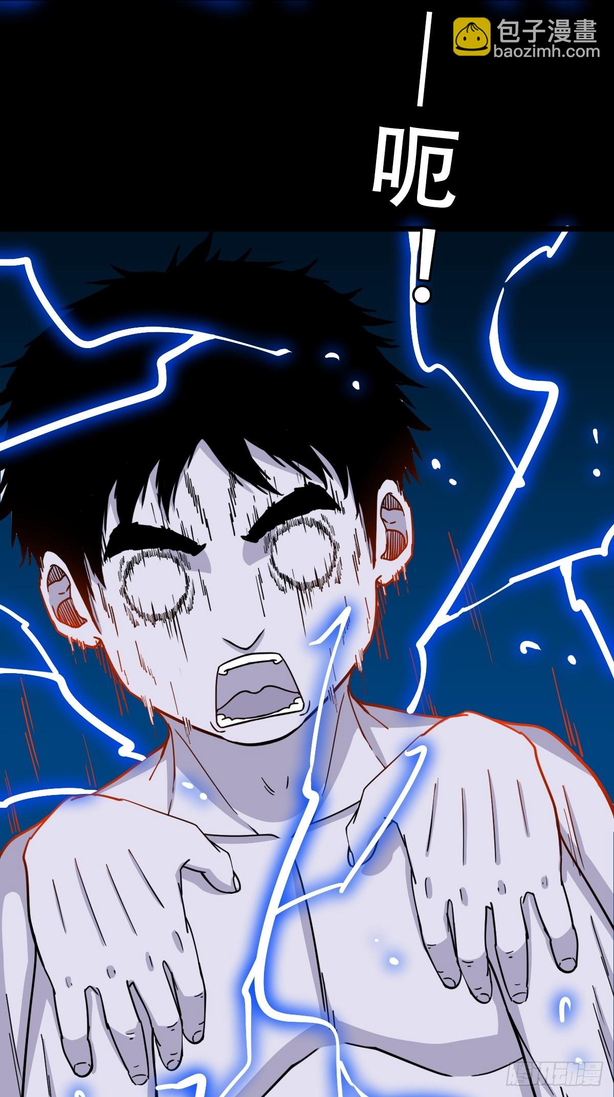 🍼斗厌神 渡三劫 第16页