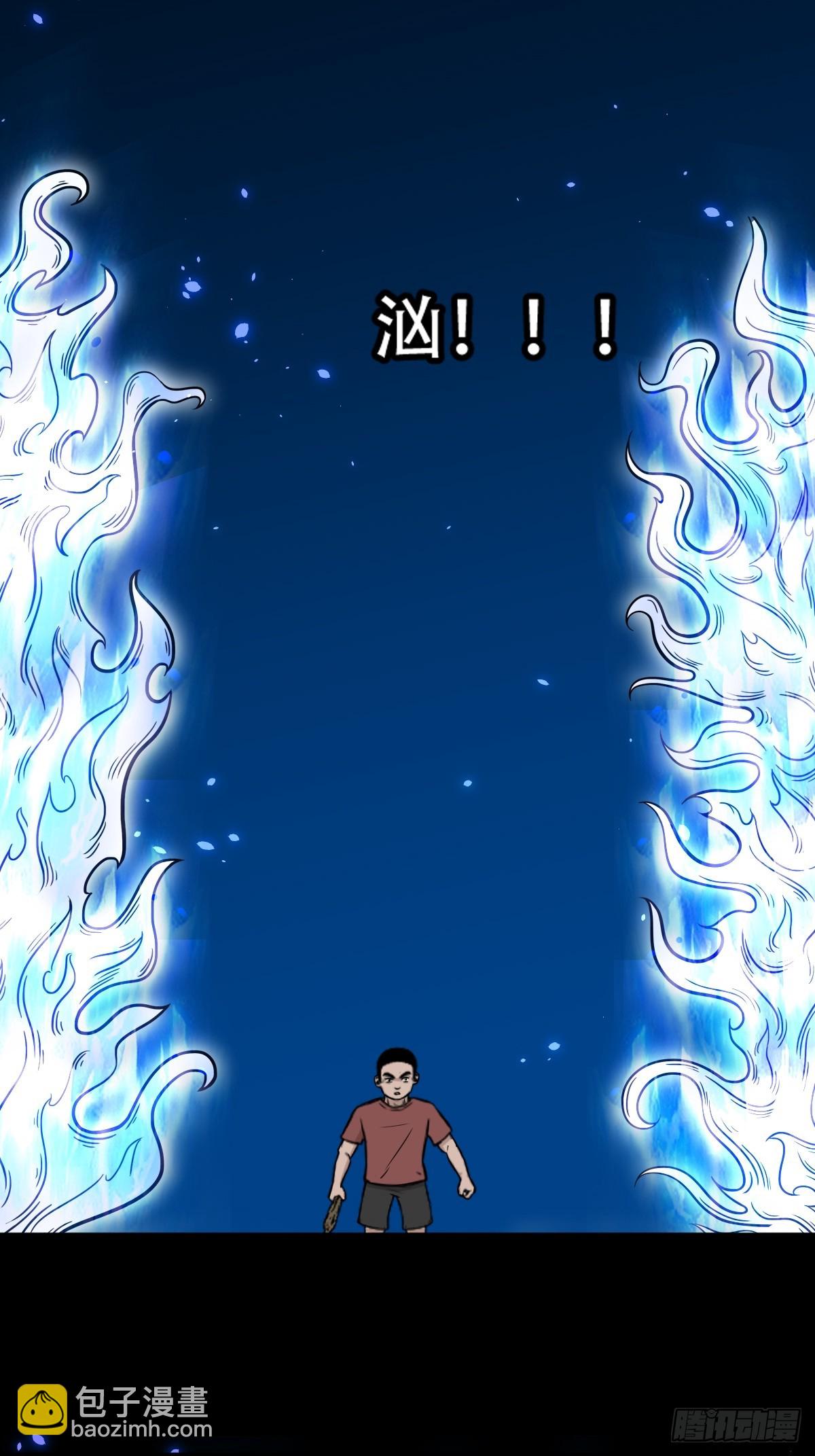 🍼斗厌神 渡三劫 第42页