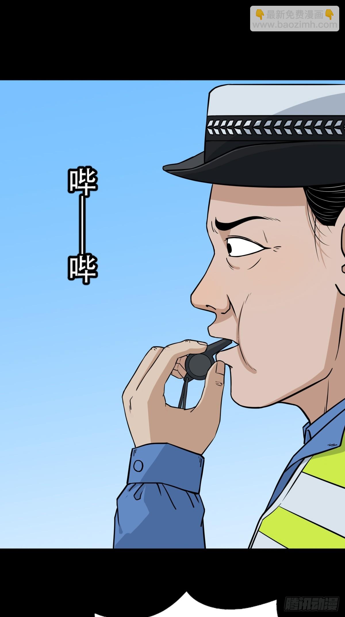 🍼斗厌神 魈角神·下 第31页