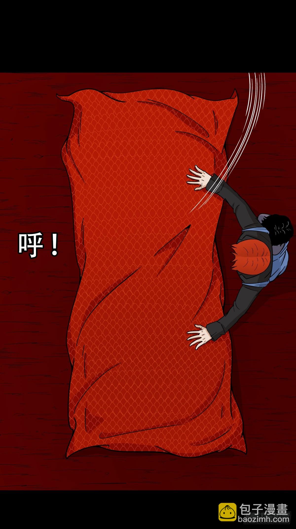 🍼斗厌神 魈角神·下 第8页