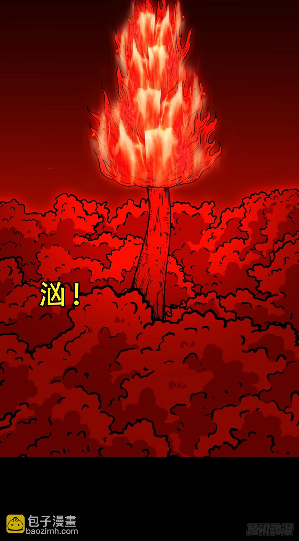 🍼斗厌神 炼赤地 第15页