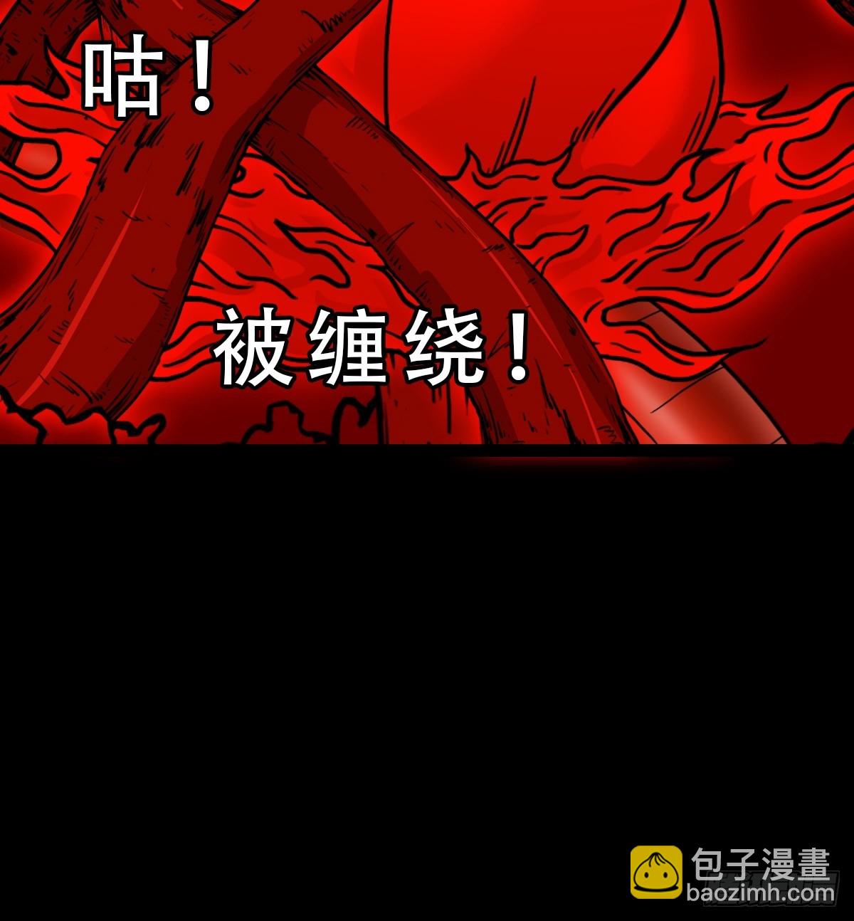🍼斗厌神 炼赤地 第30页