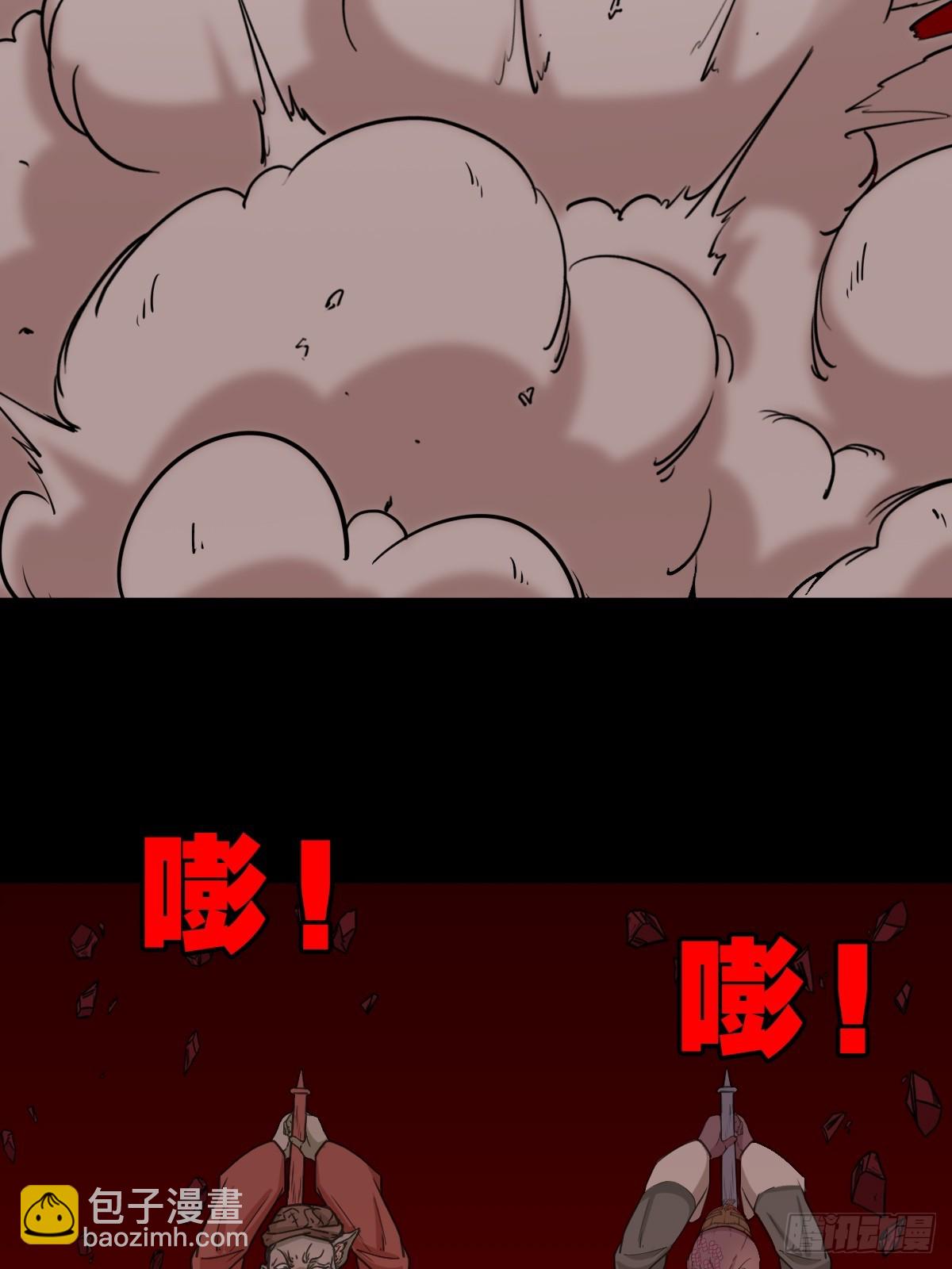 🍼斗厌神 破丁巳 第13页