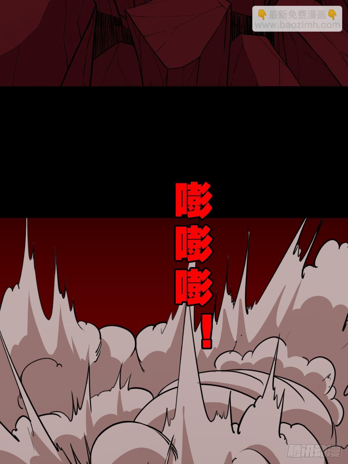 🍼斗厌神 破丁巳 第15页