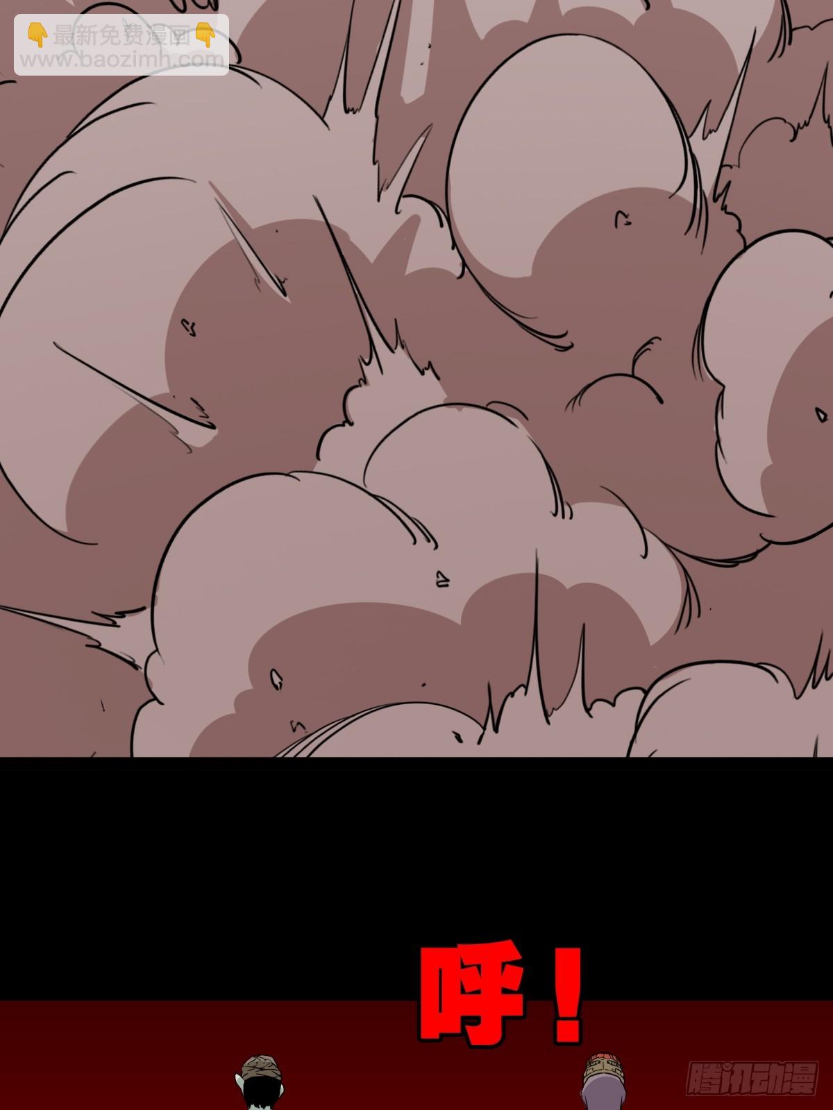 🍼斗厌神 破丁巳 第16页