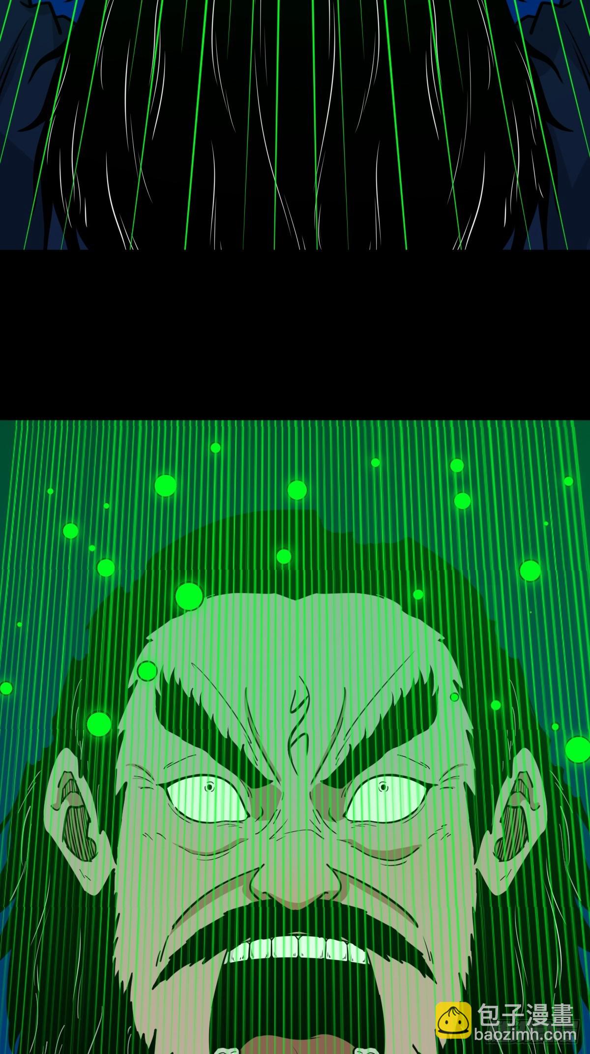 🍼斗厌神 散云龙 第17页
