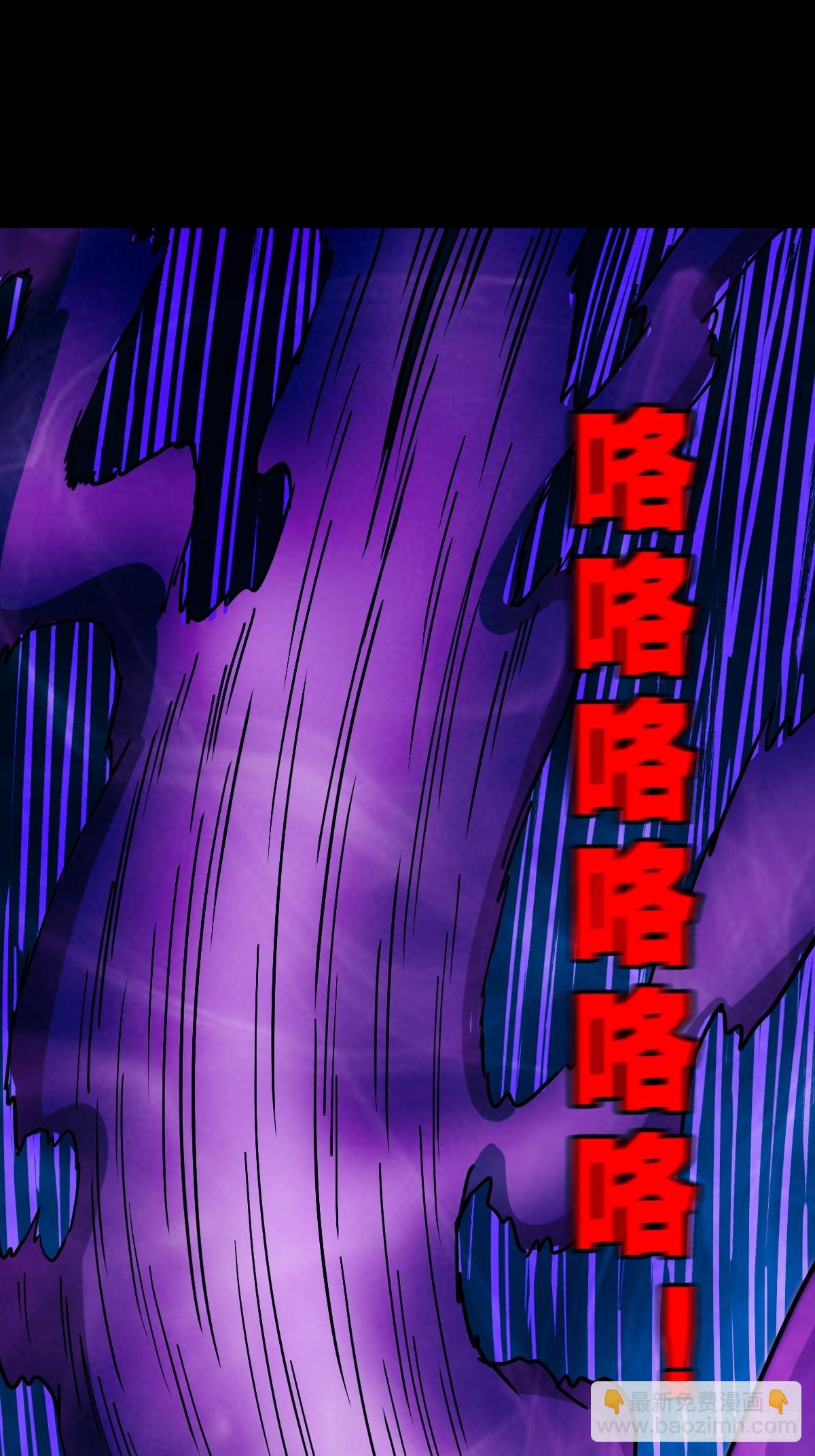 🍼斗厌神 天魔借寿 第10页