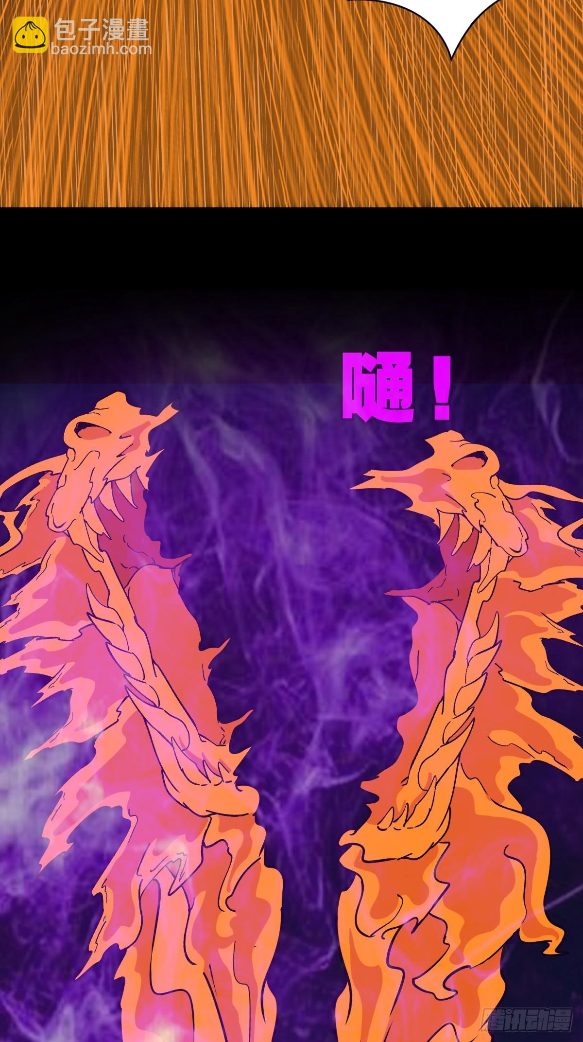 🍼斗厌神 天魔借寿 第20页