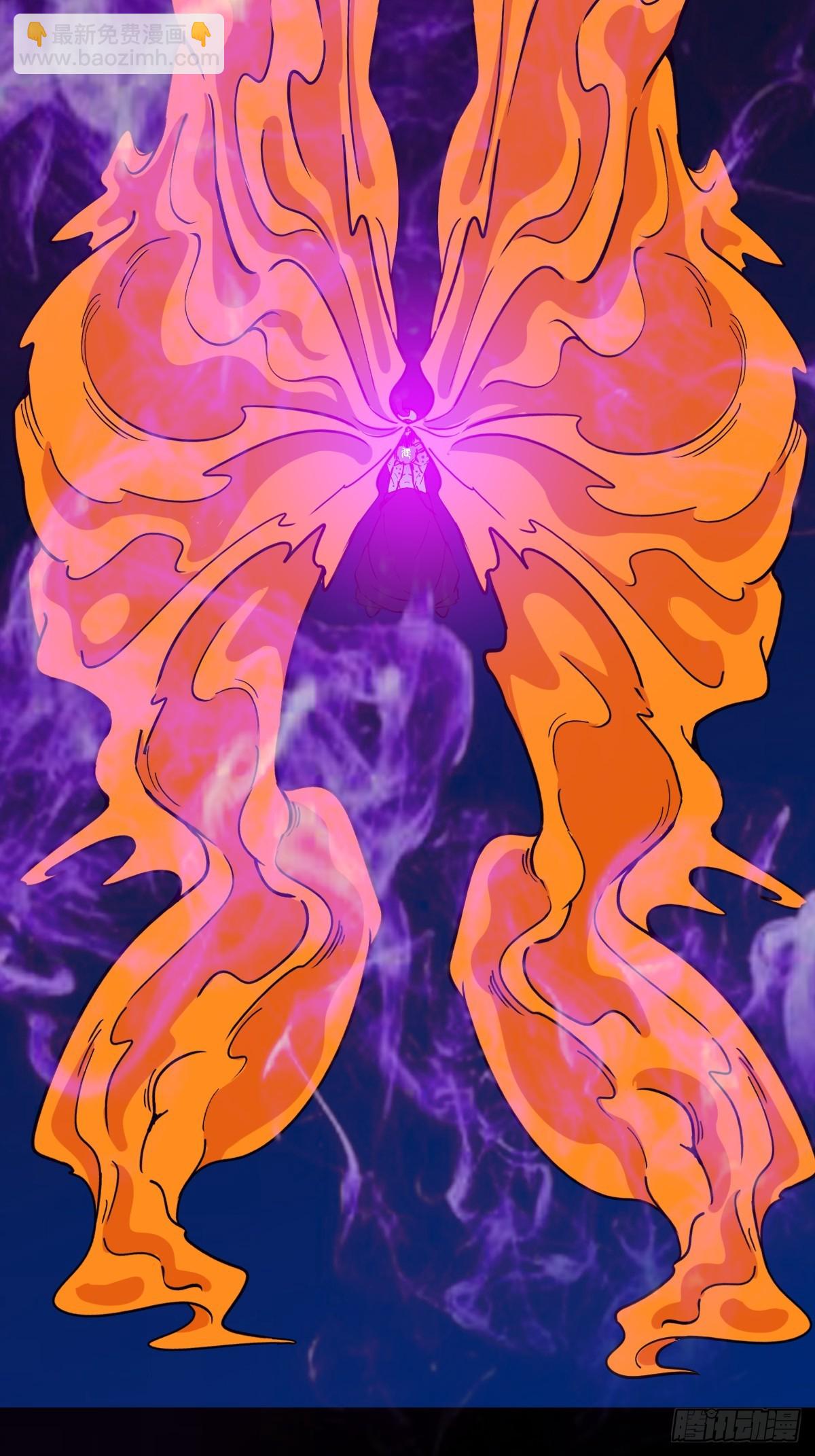 🍼斗厌神 天魔借寿 第21页